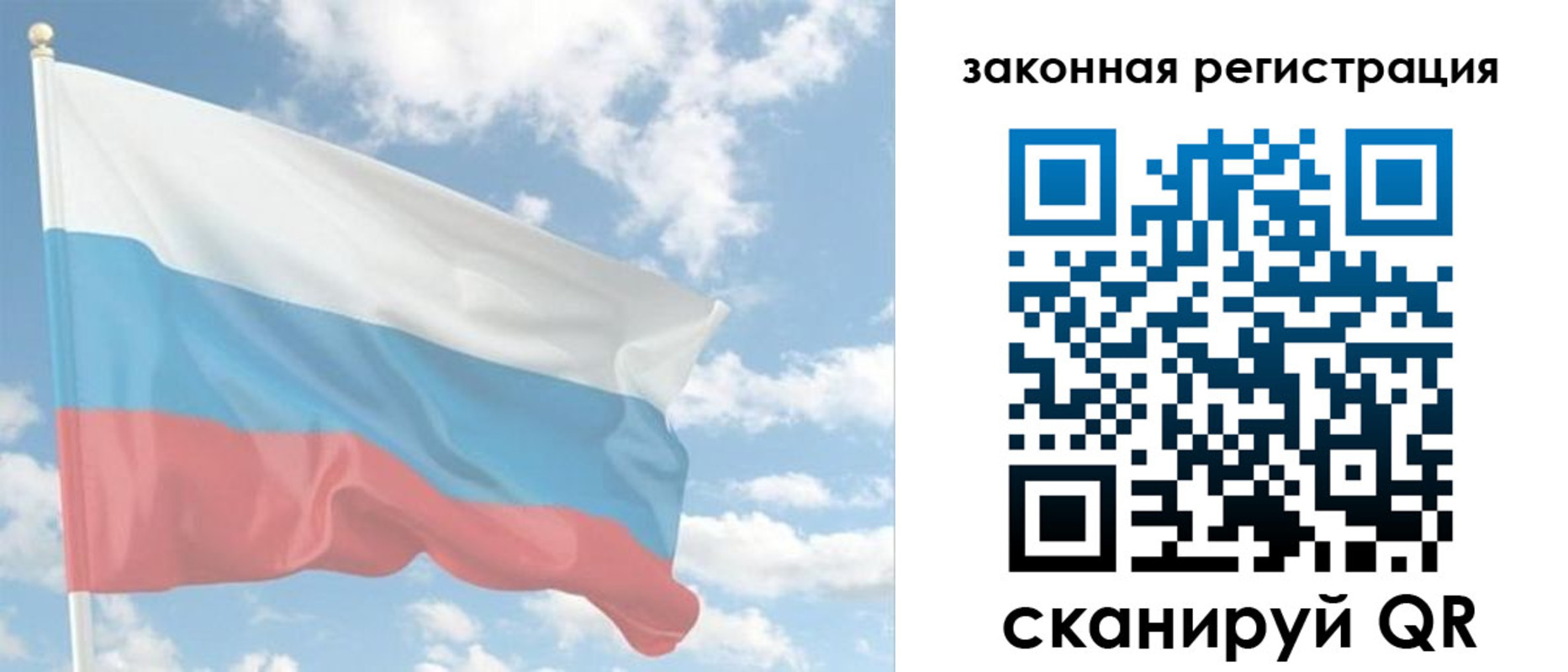 купить прописку в Абдулино